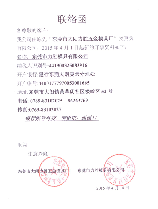 QQ图片20150508161908