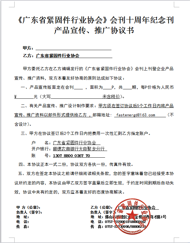 QQ图片20151030085513
