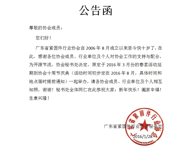 微博图片